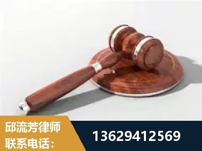 祁阳-经济犯罪