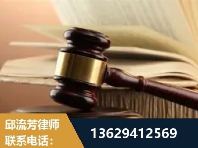 祁阳-离婚财产纠纷